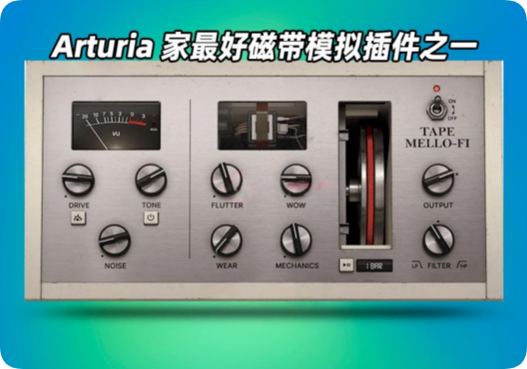 图片[1]-复古磁带模拟染色Arturia Tape MELLO-FI_win-艾瑞乐精品音频资源网