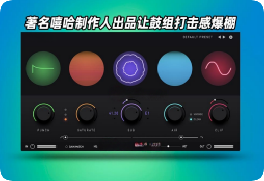 图片[1]-鼓模拟染色效果器Plugins That Knock – Bundle_WIN-艾瑞乐精品音频资源网