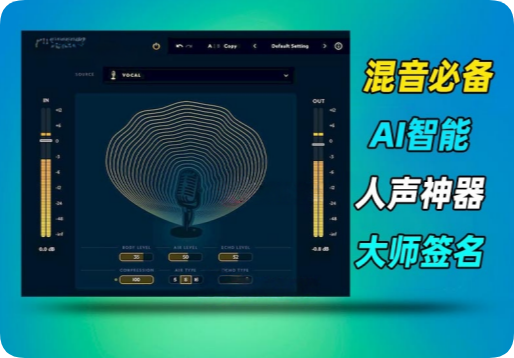 图片[1]-智能混音Leapwing Audio Al Schamitt_WIN-艾瑞乐精品音频资源网
