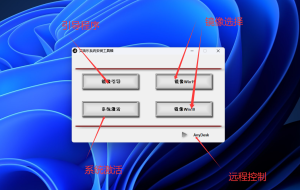 系统工具箱-艾瑞乐精品音频资源网