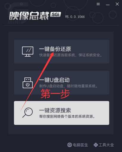 图片[2]-系统工具箱-艾瑞乐精品音频资源网