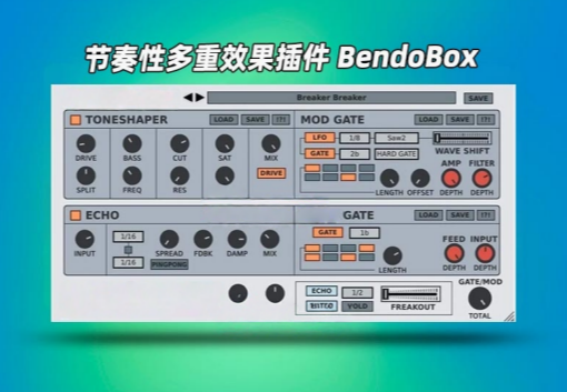 图片[1]-Psychic Modulation BendoBox v1.0 WIN-艾瑞乐精品音频资源网
