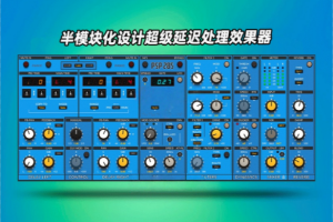 延迟处理插件PSPaudioware PSP 285-艾瑞乐精品音频资源网