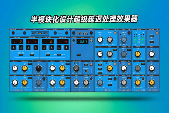 图片[1]-延迟处理插件PSPaudioware PSP 285-艾瑞乐精品音频资源网