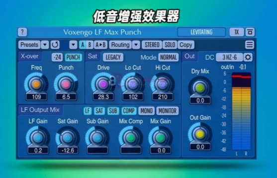 图片[1]-低音增强效果器Voxengo LF Max Punch_WIN-艾瑞乐精品音频资源网