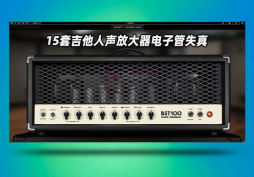图片[1]-吉他放大器效果器失真套装15套Nembrini Audio – Plugins Bundle_WIN-艾瑞乐精品音频资源网