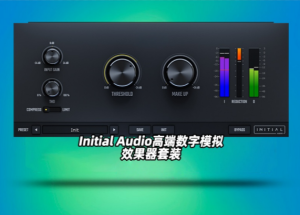 效果器套装Initial Audio – FX Bundle_WIN-艾瑞乐精品音频资源网