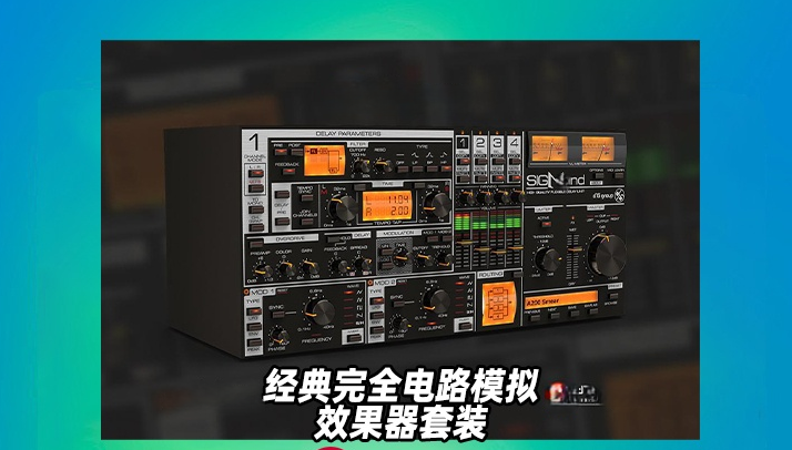 图片[1]-完全电路模拟效果器套装D16 Group – SilverLine Collection_WIN-艾瑞乐精品音频资源网