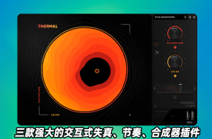 插件套装Output – FX Bundle_WIN-艾瑞乐精品音频资源网