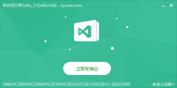 图片[1]-软件运行库-艾瑞乐精品音频资源网
