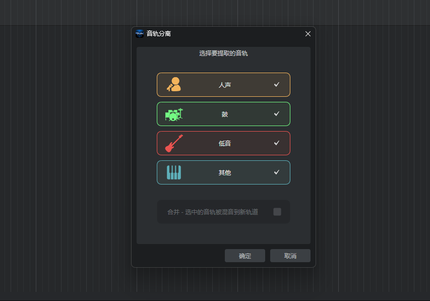 图片[1]-源文件——One8音频分离-艾瑞乐精品音频资源网