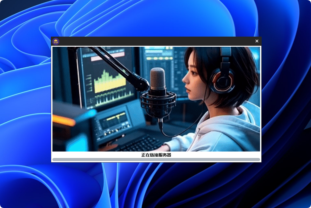 图片[3]-直链音频工具箱源码修复版-艾瑞乐精品音频资源网