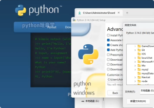 python绿色版-艾瑞乐精品音频资源网