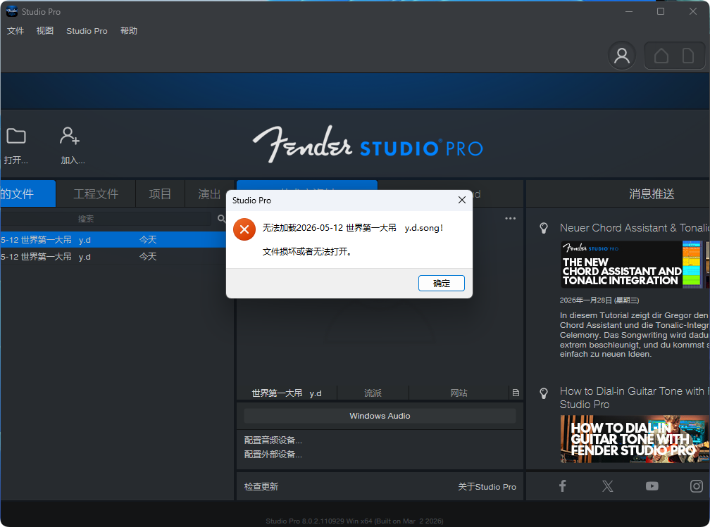 图片[4]-专属效果解密工具免费制作-艾瑞乐精品音频资源网
