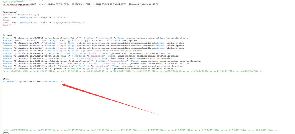 图片[2]-源文件——尼夫NoiseAsh-艾瑞乐精品音频资源网