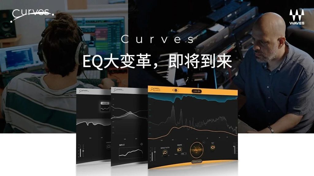 图片[1]-waves 17一键安装-艾瑞乐精品音频资源网