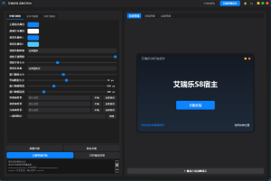 10分钟学会做插件包/机架包-艾瑞乐精品音频资源网