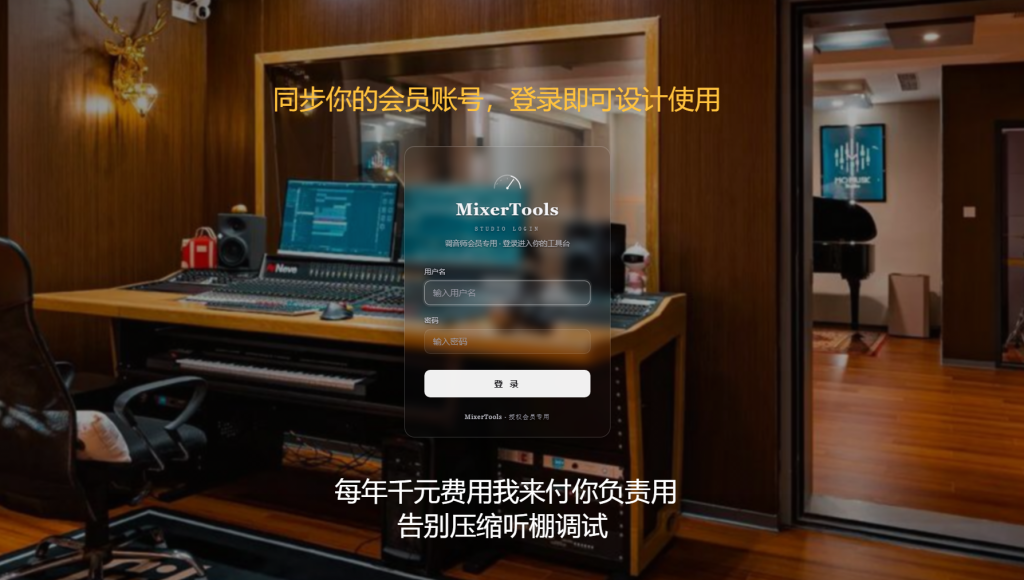 图片[11]-自学机架封装，插件封装，工具箱，网页工具箱制作（毁灭性更新）-艾瑞乐精品音频资源网