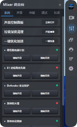 图片[5]-S8.1.1悬浮窗-艾瑞乐精品音频资源网