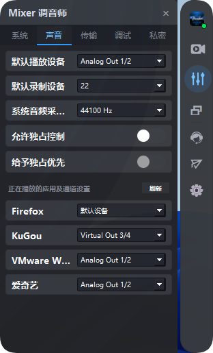 图片[6]-S8.1.1悬浮窗-艾瑞乐精品音频资源网