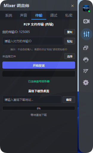 图片[7]-S8.1.1悬浮窗-艾瑞乐精品音频资源网