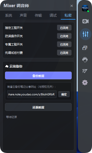 图片[8]-S8.1.1悬浮窗-艾瑞乐精品音频资源网