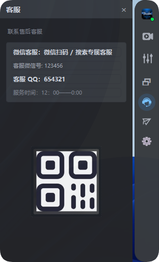 图片[9]-S8.1.1悬浮窗-艾瑞乐精品音频资源网