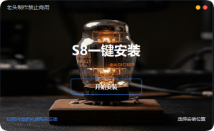 S8.1.1悬浮窗-艾瑞乐精品音频资源网