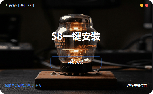 图片[1]-S8.1.1悬浮窗-艾瑞乐精品音频资源网