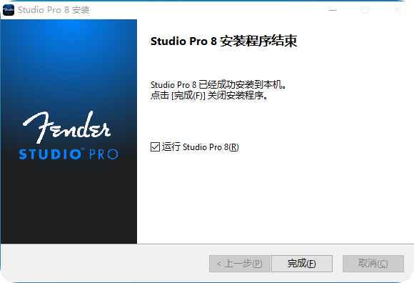 图片[3]-Studio 8.1.1主播专用机架-艾瑞乐精品音频资源网