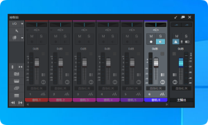 Studio 8.1.1主播专用机架-艾瑞乐精品音频资源网