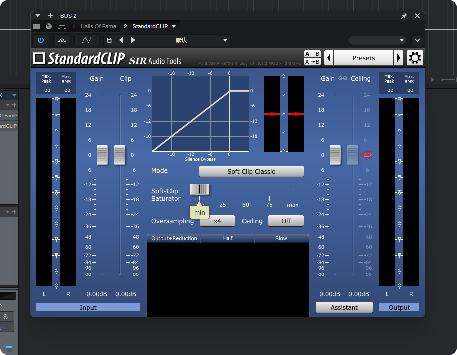 图片[1]-SIR Audio Tools StandardCLIP 削波插件-艾瑞乐精品音频资源网