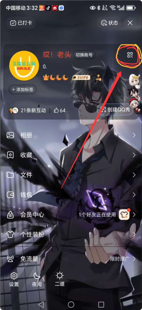 图片[4]-插件_Waves残留清理_会员免费制作-艾瑞乐精品音频资源网