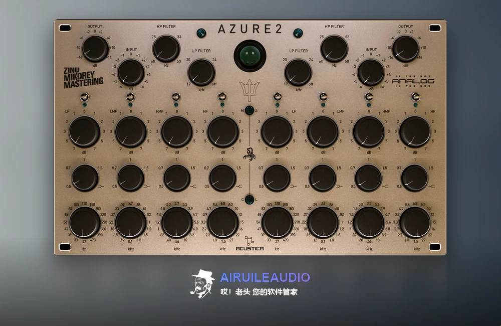 图片[1]-Acustica Audio Azure 2 Windows-艾瑞乐精品音频资源网
