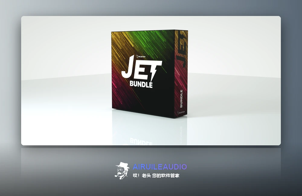 图片[1]-Acustica Audio Jet Bundle Windows-艾瑞乐精品音频资源网
