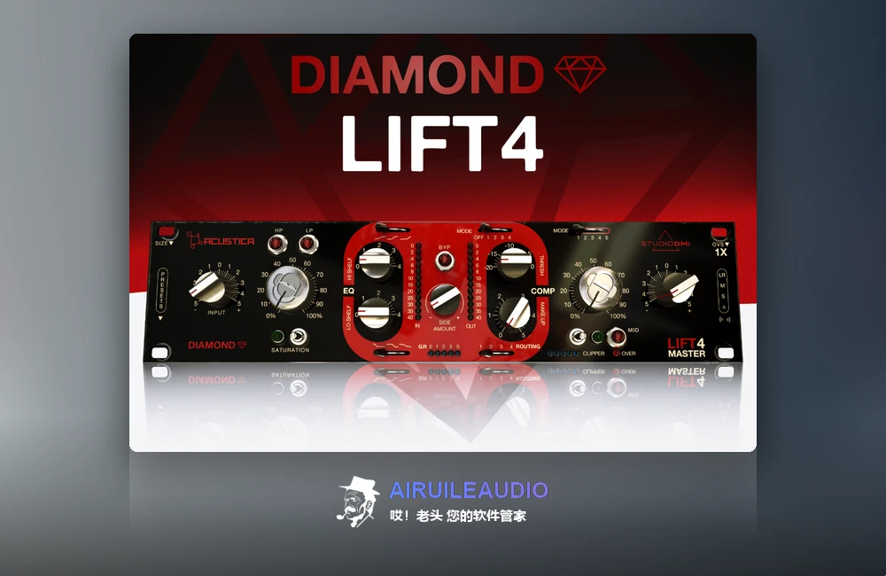 图片[1]-Acustica Audio Diamond Lift 4 Windows-艾瑞乐精品音频资源网