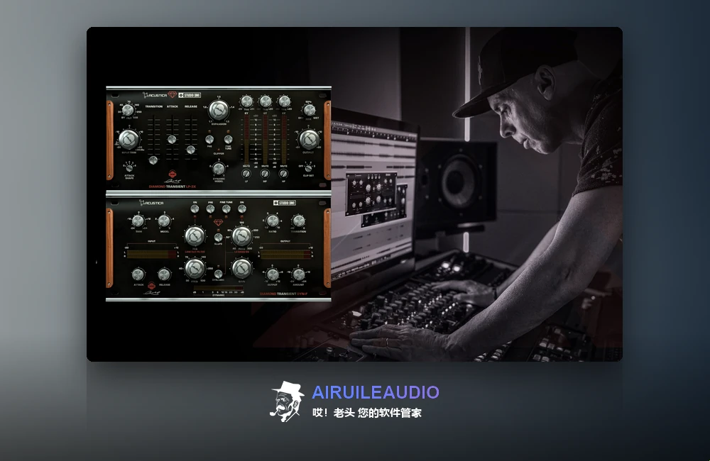图片[1]-Acustica Audio Diamond Transient Windows-艾瑞乐精品音频资源网