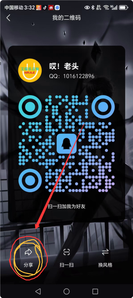 图片[6]-插件_Waves残留清理_会员免费制作-艾瑞乐精品音频资源网