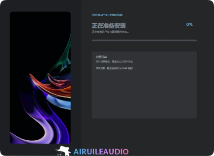 图片[3]-Waves 17 选装版_会员免费制作-艾瑞乐精品音频资源网
