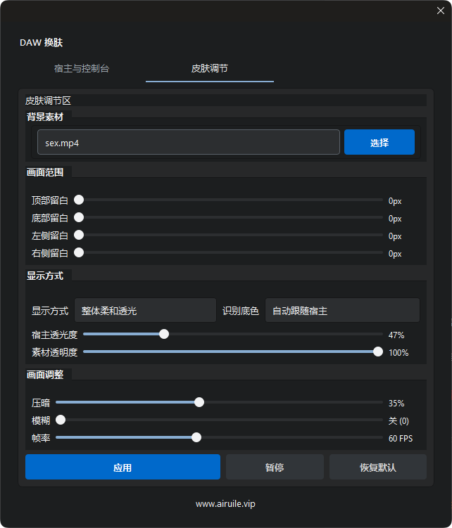 图片[4]-宿主一键换肤-艾瑞乐精品音频资源网