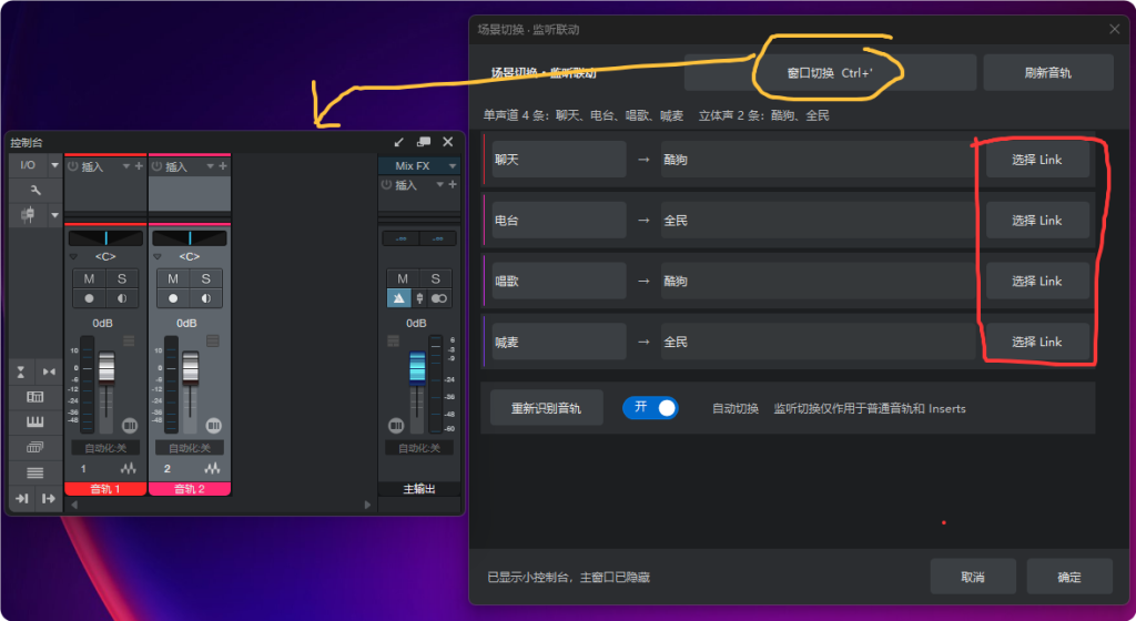 图片[4]-主播宿主_无加密_会员免费制作-艾瑞乐精品音频资源网