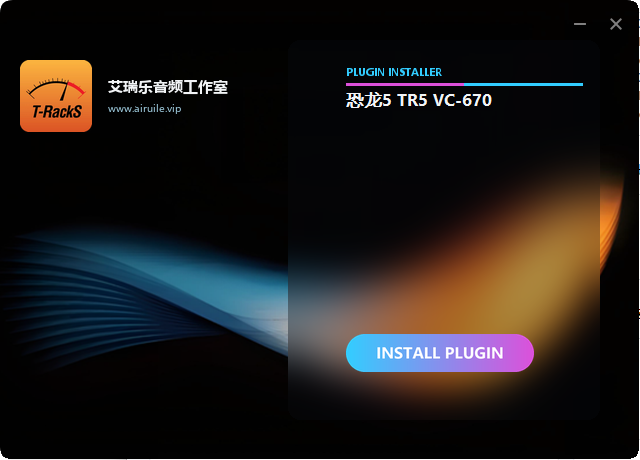 图片[2]-恐龙5/6小体积独立版制作_会员免费制作-艾瑞乐精品音频资源网