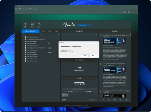 解密 加密 宿主Studio Pro 悬浮窗_会员免费制作-艾瑞乐精品音频资源网