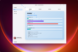 调音师工具箱_会员免费制作-艾瑞乐精品音频资源网