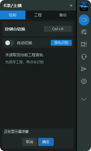 图片[11]-解密 加密 宿主Studio Pro 悬浮窗_会员免费制作-艾瑞乐精品音频资源网