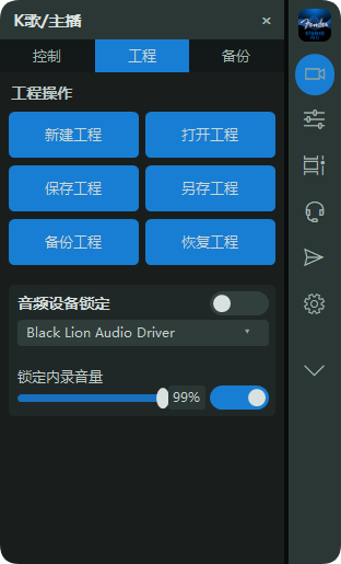 图片[10]-解密 加密 宿主Studio Pro 悬浮窗_会员免费制作-艾瑞乐精品音频资源网