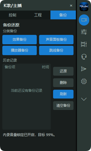 图片[9]-解密 加密 宿主Studio Pro 悬浮窗_会员免费制作-艾瑞乐精品音频资源网