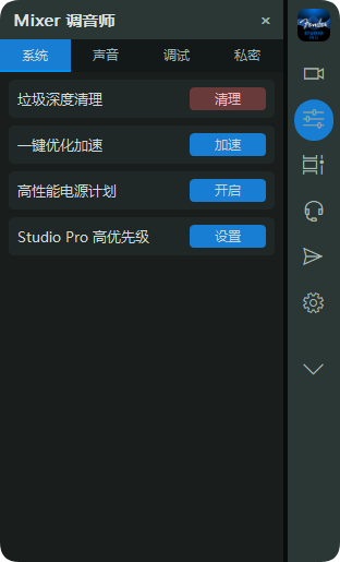 图片[8]-解密 加密 宿主Studio Pro 悬浮窗_会员免费制作-艾瑞乐精品音频资源网
