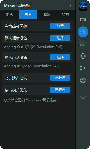 图片[7]-解密 加密 宿主Studio Pro 悬浮窗_会员免费制作-艾瑞乐精品音频资源网