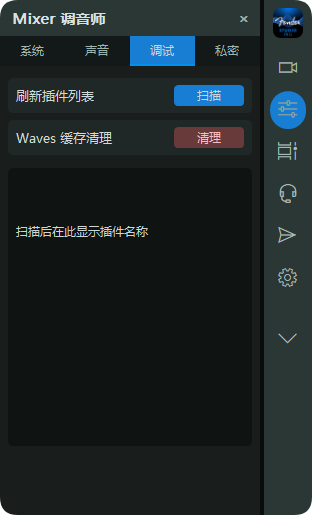 图片[6]-解密 加密 宿主Studio Pro 悬浮窗_会员免费制作-艾瑞乐精品音频资源网
